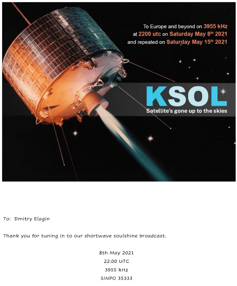 QSL KSOL freerutube