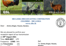 e-QSL Sri Lanka Broadcasting Corporation Август 2021 года