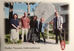 QSL Radio Taiwan International Germany Тайвань Июль 2020 года