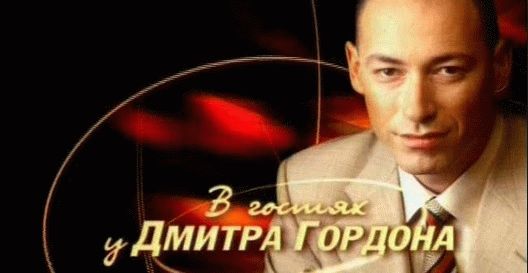 dmitry-gordon-tv-freerutube-watch-new-videos