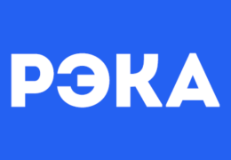 Кан РЭКА