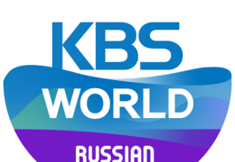 KBS WORLD Radio