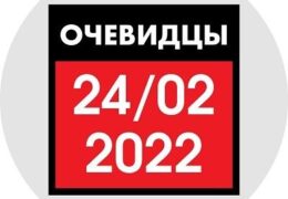 ТВ2 — телекомпания и агентство новостей в Томске